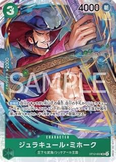 card79932-series69512-rarity122621