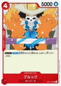 card79805-series69747-rarity122637
