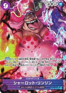 card81059-series69758-rarity122621