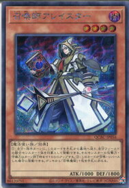 card5498-series2361-rarity5