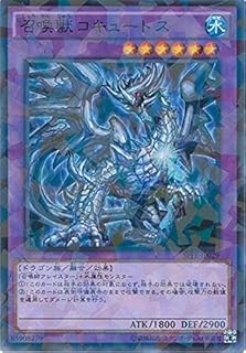card5501-series12655-rarity2