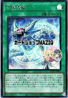card5506-series2361-rarity5