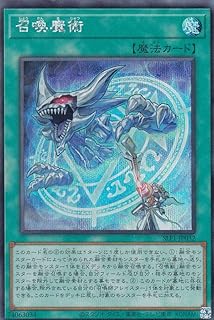 card5506-series3238-rarity5