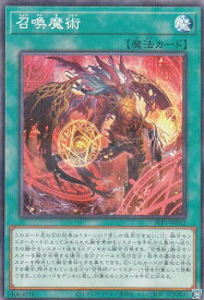 card5506-series3238-rarity2