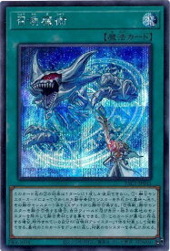 card5506-series7610-rarity5