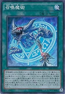 card5506-series12655-rarity3
