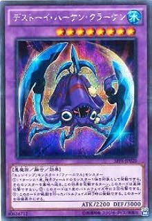 card5507-series12655-rarity5