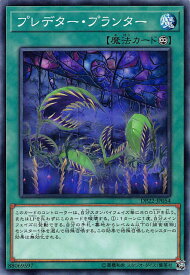 card5512-series8789-rarity1
