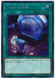 card5542-series8837-rarity5