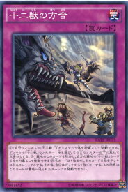 card5566-series12766-rarity1