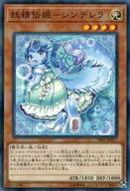 card5588-series8237-rarity2