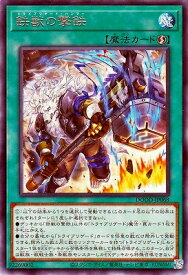 card82-series62-rarity62