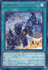 card82-series62-rarity62