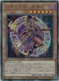card5611-series2798-rarity77