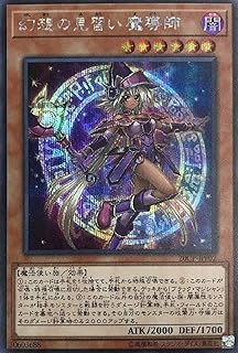 card5611-series12955-rarity5
