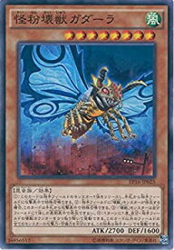 card5619-series12964-rarity1