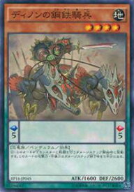 card5649-series12964-rarity1