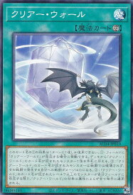 card685-series1279-rarity1