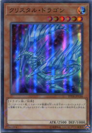 card5701-series9185-rarity183