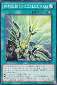 card84-series62-rarity1