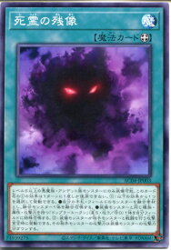 card693-series1279-rarity1