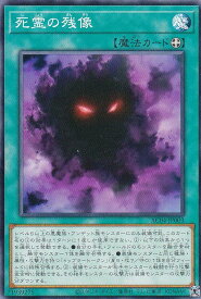 card693-series1279-rarity1