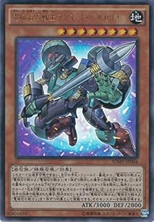 card5800-series13324-rarity7