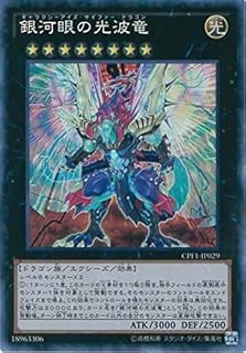 card5828-series13380-rarity1299