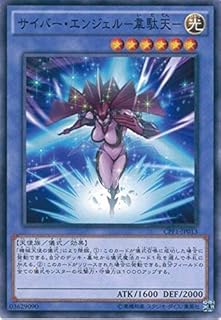 card5830-series13380-rarity1