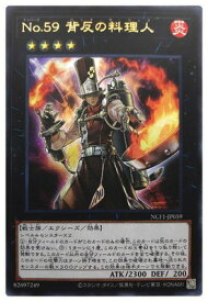 card5846-series7049-rarity7