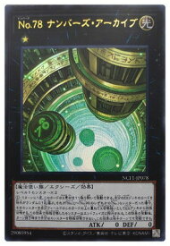 card5847-series7049-rarity7