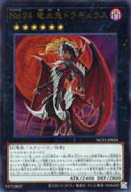 card5848-series7049-rarity7