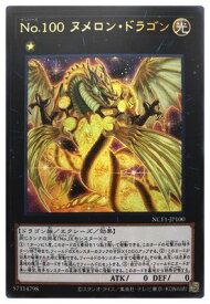 card5849-series7049-rarity7