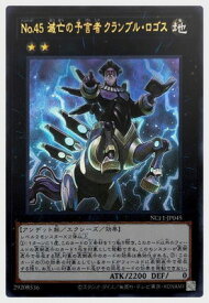 card5850-series7049-rarity7