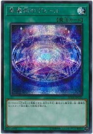 card5870-series9185-rarity5