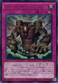 card5901-series13480-rarity13439