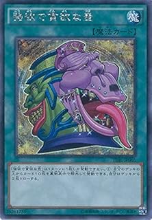 card5930-series13626-rarity5