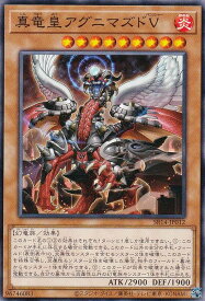 card5932-series2248-rarity1