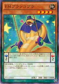 card5995-series13816-rarity2