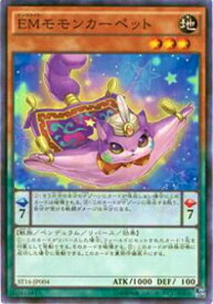 card5996-series13816-rarity3