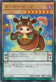 card6005-series13834-rarity2