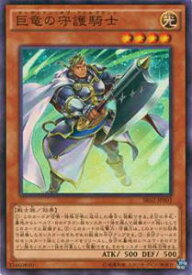 card6008-series13844-rarity3