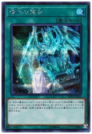card6012-series8837-rarity5