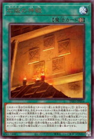 card729-series1385-rarity62