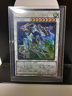 card6037-series13864-rarity7