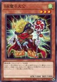 card6043-series5573-rarity1