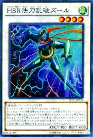 card6057-series13864-rarity3