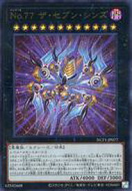 card6113-series7049-rarity7