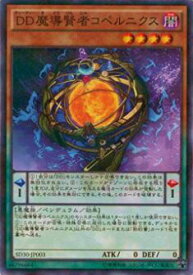 card6129-series14145-rarity2