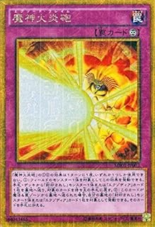 card6135-series14182-rarity14182